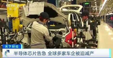 福特停產(chǎn)、日產(chǎn)減產(chǎn)、菲亞特關(guān)閉工廠 汽車行業(yè)很糟&ldquo;芯&rdquo;