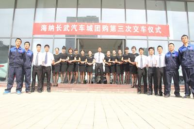 陜西海納百川汽車銷售服務(wù) 專業(yè)、誠(chéng)信、全面的汽車銷售伙伴